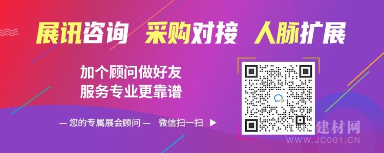 CIFF上海虹桥超强家居设计品牌阵容且看9月虹桥！(图2)