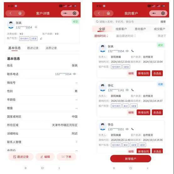 kaiyun网站：如何提升家具门店客户转化无优秀设计师也能实现业绩翻倍(图3)