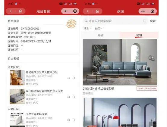 kaiyun网站：如何提升家具门店客户转化无优秀设计师也能实现业绩翻倍(图5)