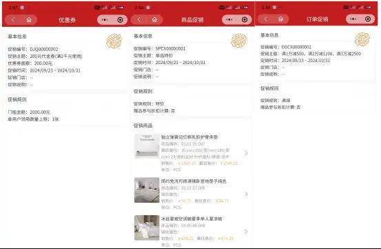 kaiyun网站：如何提升家具门店客户转化无优秀设计师也能实现业绩翻倍(图4)