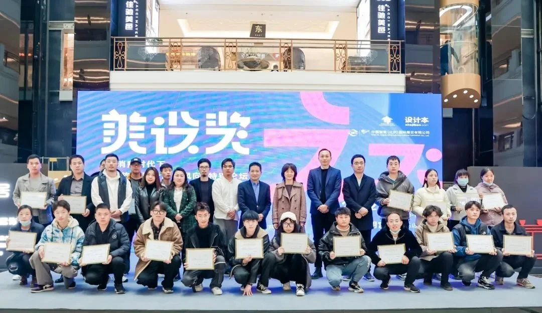 “美设奖—中国室内设计大赛”获奖名单揭晓60份作品脱颖而出!(图2)