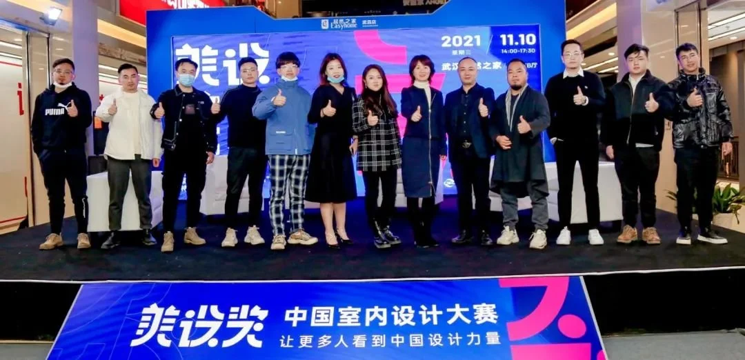 “美设奖—中国室内设计大赛”获奖名单揭晓60份作品脱颖而出!(图3)