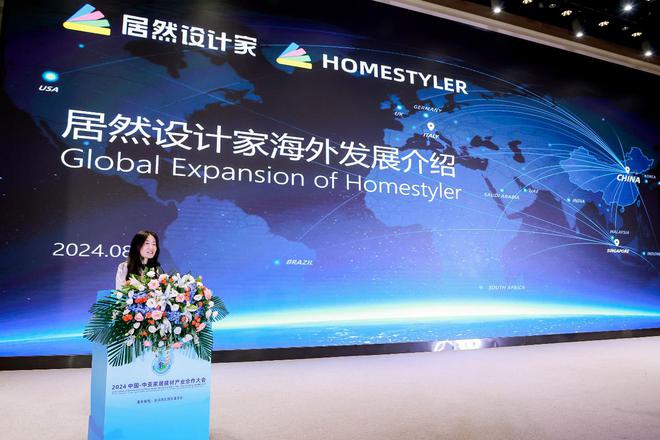 颠覆传统设计之道居然设计家以AI之力重塑家居新生态(图5)