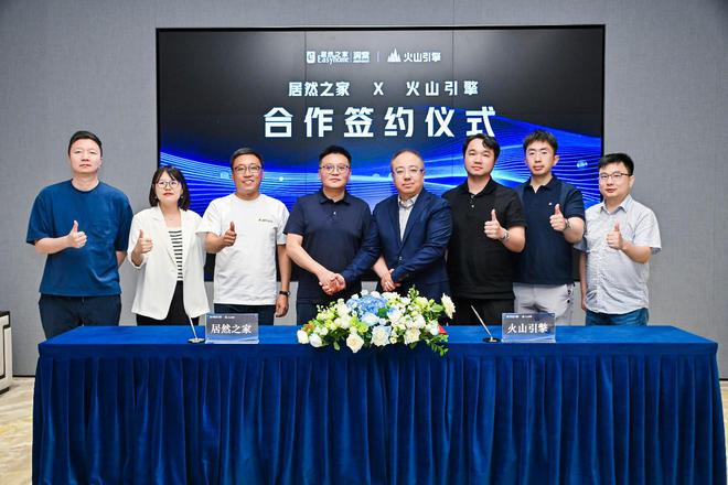 颠覆传统设计之道居然设计家以AI之力重塑家居新生态(图7)