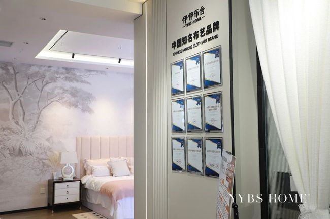 软装加盟怎么选？软装界的“璀璨明珠”伊伊布舍引领新潮流(图4)