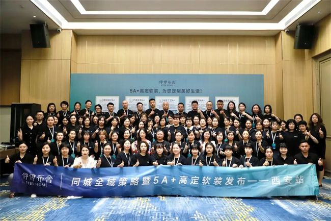 软装加盟怎么选？软装界的“璀璨明珠”伊伊布舍引领新潮流(图7)