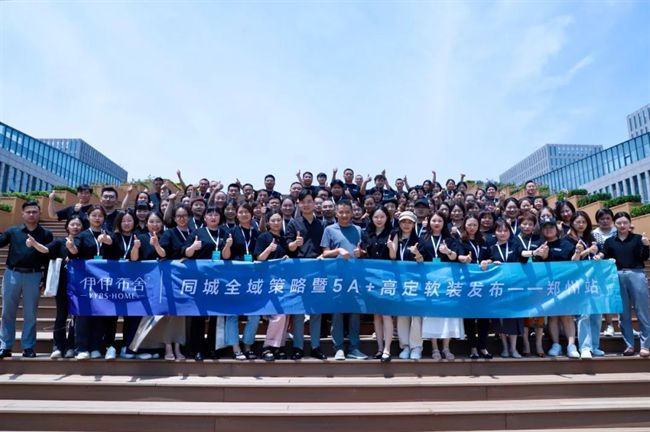 软装加盟怎么选？软装界的“璀璨明珠”伊伊布舍引领新潮流(图6)