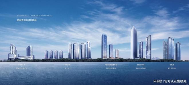 kaiyun：恒裕柏悦湾交楼标准：豪装送软装交楼时间：202