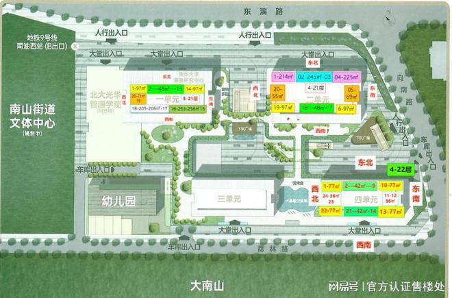 kaiyun：恒裕柏悦湾交楼标准：豪装送软装交楼时间：2025年10月(图3)