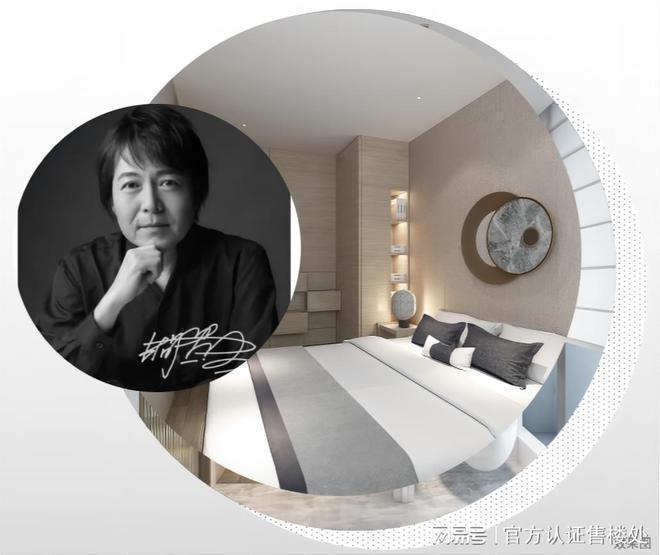 kaiyun：恒裕柏悦湾交楼标准：豪装送软装交楼时间：2025年10月(图12)