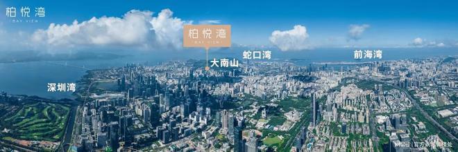 kaiyun：恒裕柏悦湾交楼标准：豪装送软装交楼时间：2025年10月(图18)