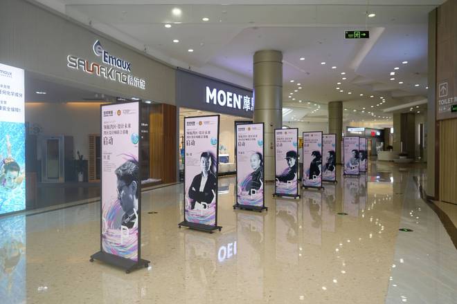 领航湾区·设计未来湾区设计师联合基地在世邦家居盛大启动