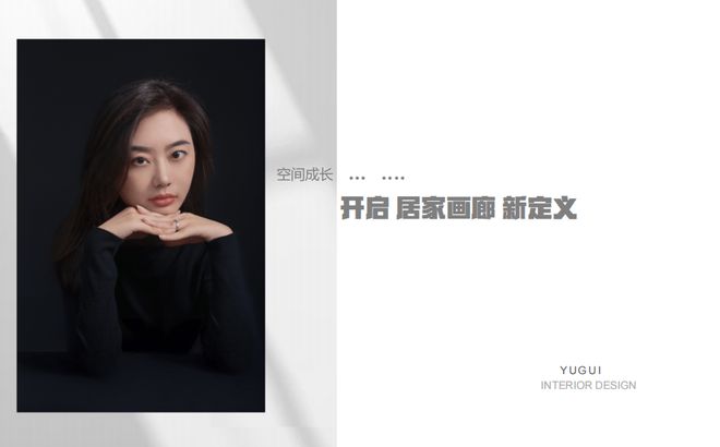 领航湾区·设计未来湾区设计师联合基地在世邦家居盛大启动(图12)