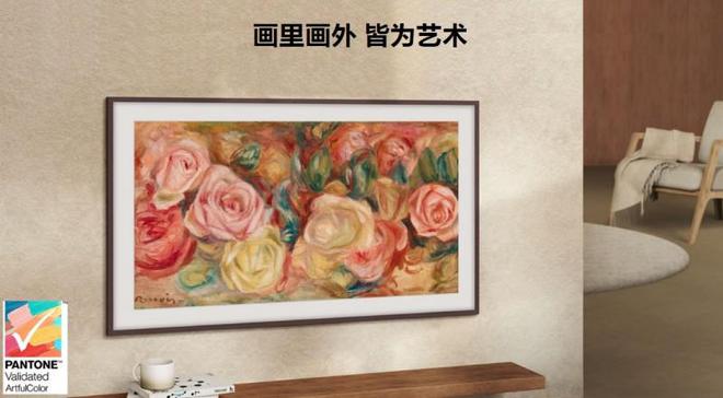 双十一购物狂欢：三星Lifestyle艺术系列鸣奏理想生活