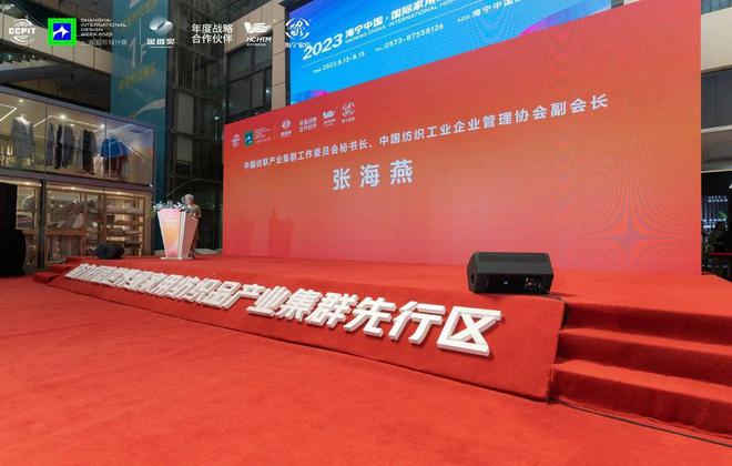 全国130城中国软装设计大咖相聚金维奖战略发布会圆满举办！(图4)