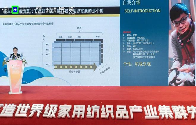 全国130城中国软装设计大咖相聚金维奖战略发布会圆满举办！(图6)