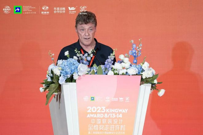 全国130城中国软装设计大咖相聚金维奖战略发布会圆满举办！(图11)