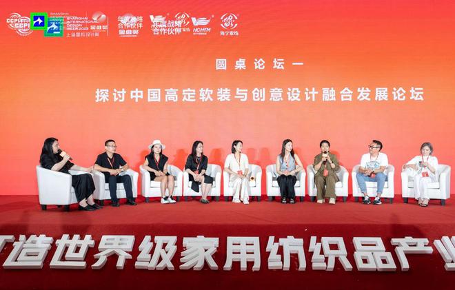 全国130城中国软装设计大咖相聚金维奖战略发布会圆满举办！(图18)