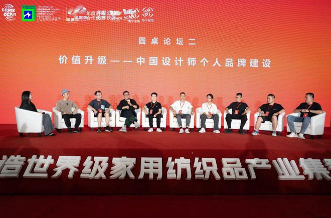 全国130城中国软装设计大咖相聚金维奖战略发布会圆满举办！(图20)