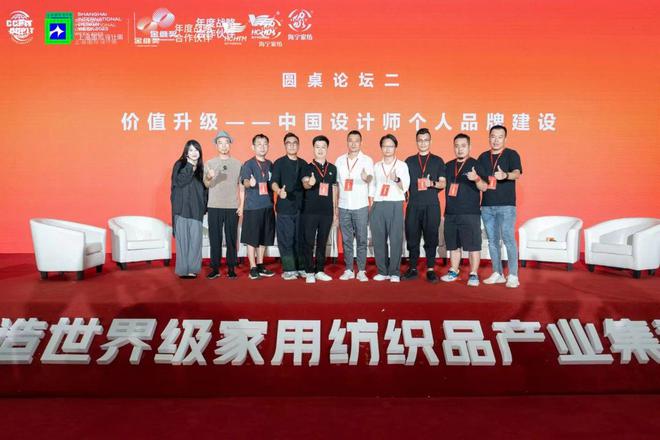 全国130城中国软装设计大咖相聚金维奖战略发布会圆满举办！(图21)