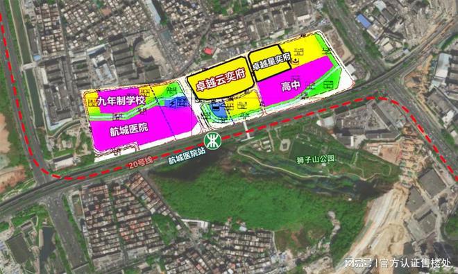 kaiyun：2024认证-深圳〖卓越闽泰星奕府〗售楼处欢迎