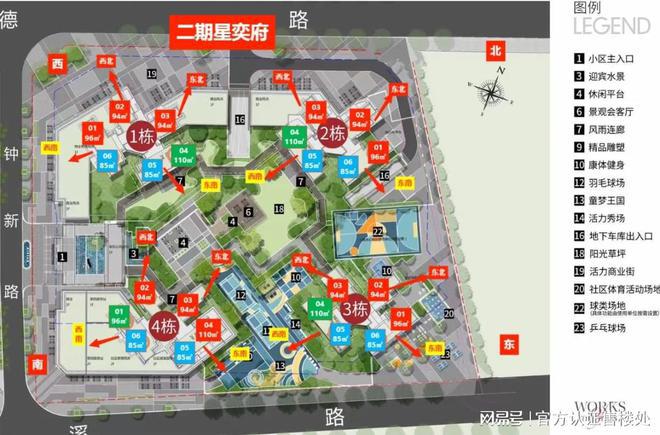 kaiyun：2024认证-深圳〖卓越闽泰星奕府〗售楼处欢迎您-位置户型图(图3)