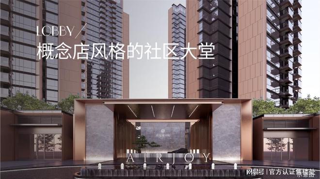 kaiyun：2024认证-深圳〖卓越闽泰星奕府〗售楼处欢迎您-位置户型图(图11)