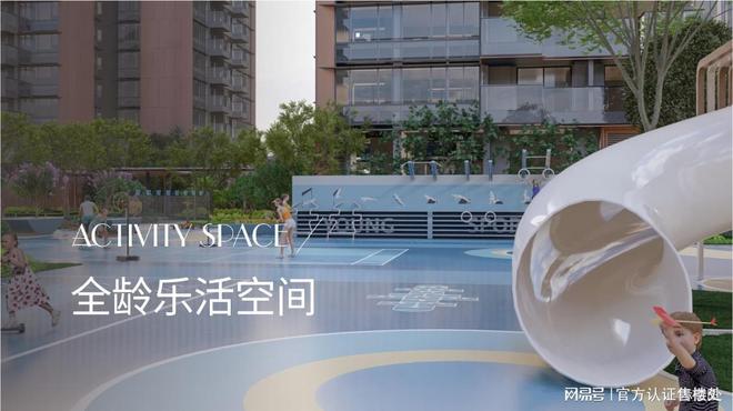 kaiyun：2024认证-深圳〖卓越闽泰星奕府〗售楼处欢迎您-位置户型图(图12)