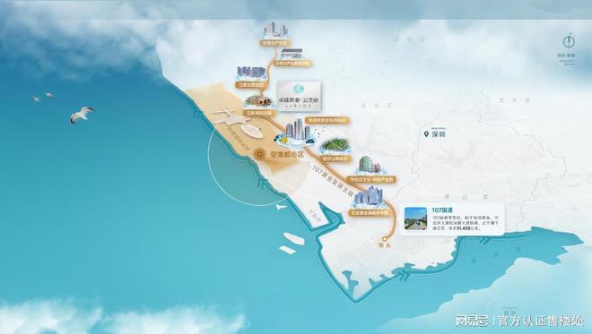 kaiyun：2024认证-深圳〖卓越闽泰星奕府〗售楼处欢迎您-位置户型图(图13)