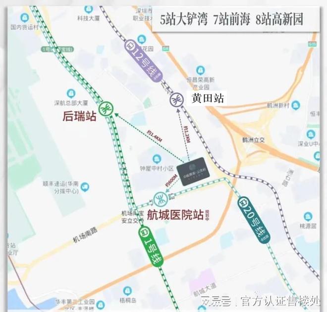 kaiyun：2024认证-深圳〖卓越闽泰星奕府〗售楼处欢迎您-位置户型图(图14)