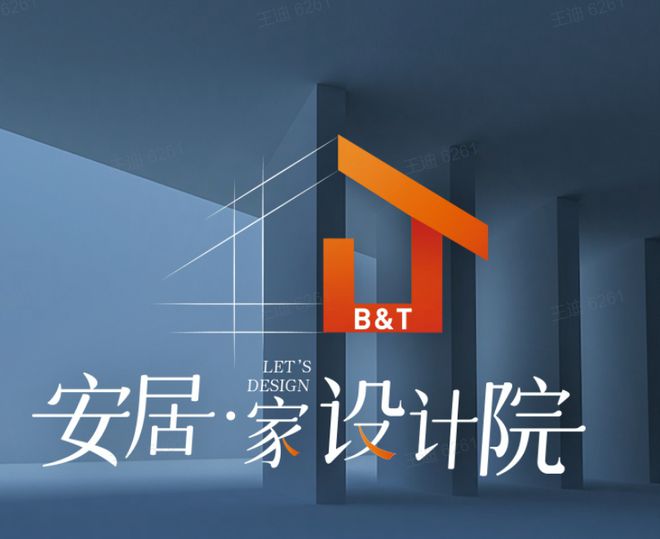 kaiyun入口：赋能家居美学升级助原创设计培养百安居打造国际化精英设计平台(图2)