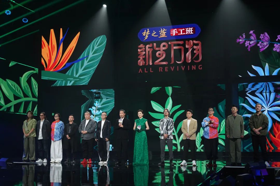 2023北京软装展生活美学·设计人文先行者专辑(图4)