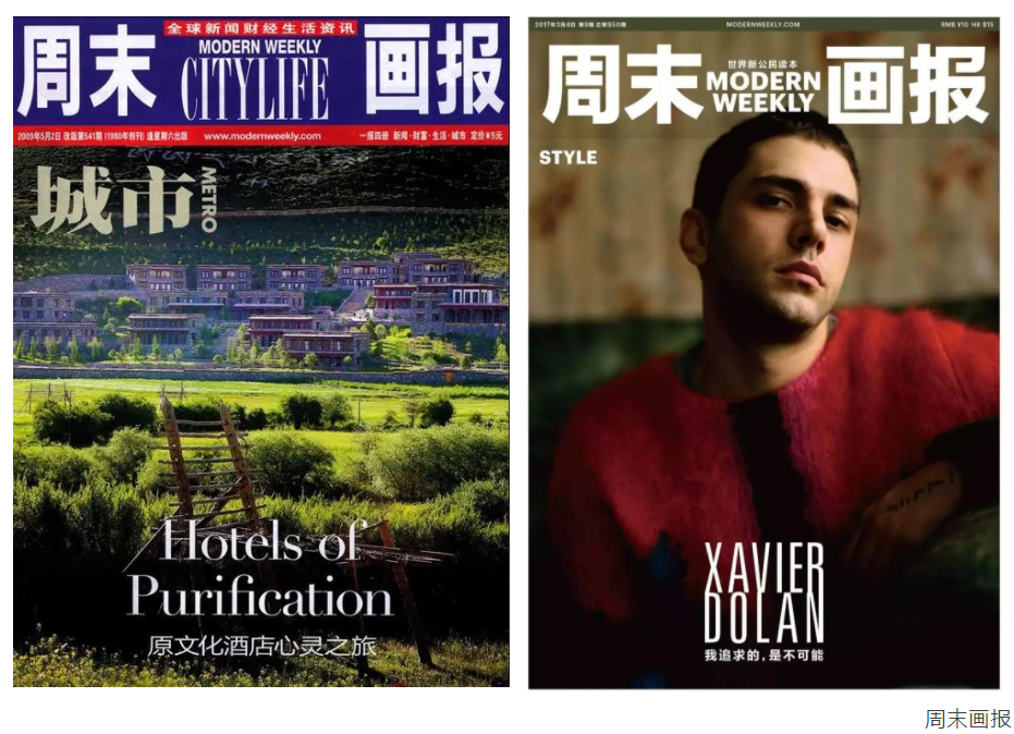 2023北京软装展生活美学·设计人文先行者专辑(图22)