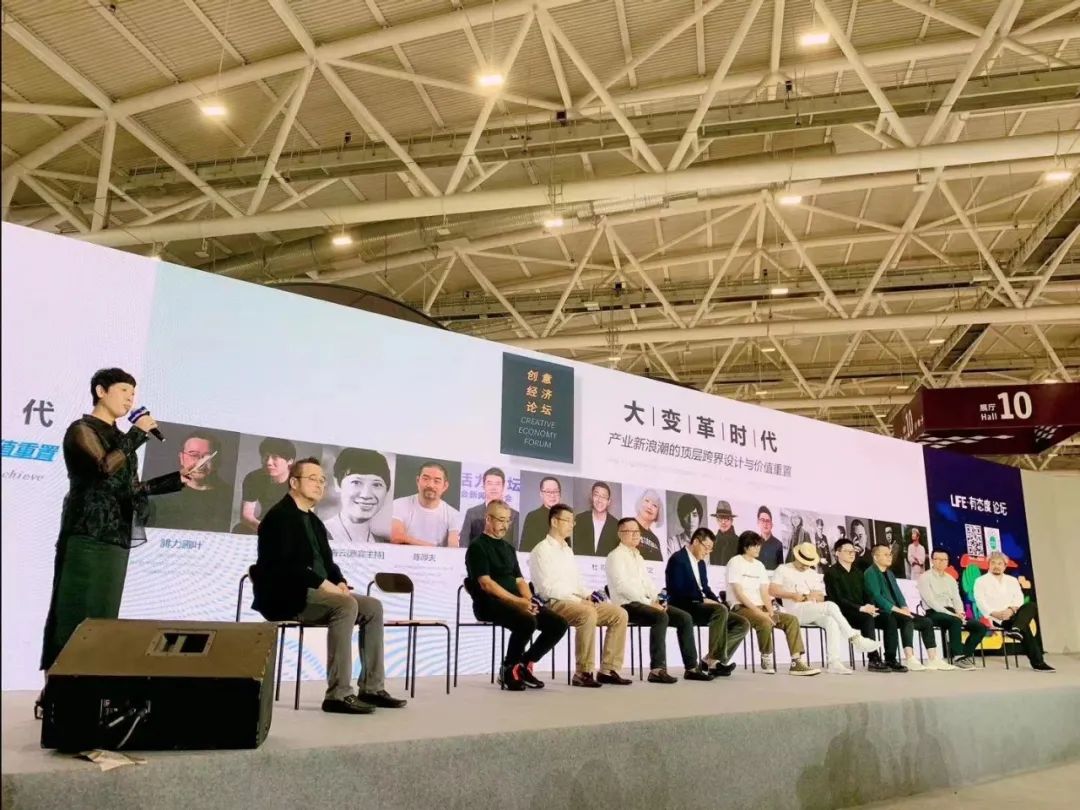 2023北京软装展生活美学·设计人文先行者专辑(图31)