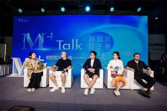 kaiyun入口：全案时代的设计生意怎么做？150位设计师深度对话链接新商业未来(图2)