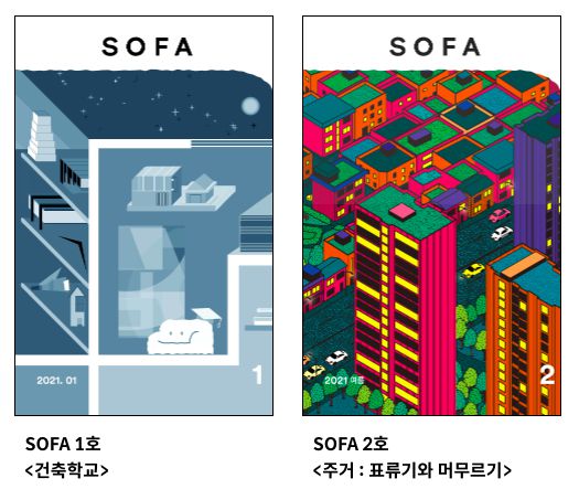 kaiyun网站：家居设计杂志的幕后主脑11位女性编辑的真心话(图3)