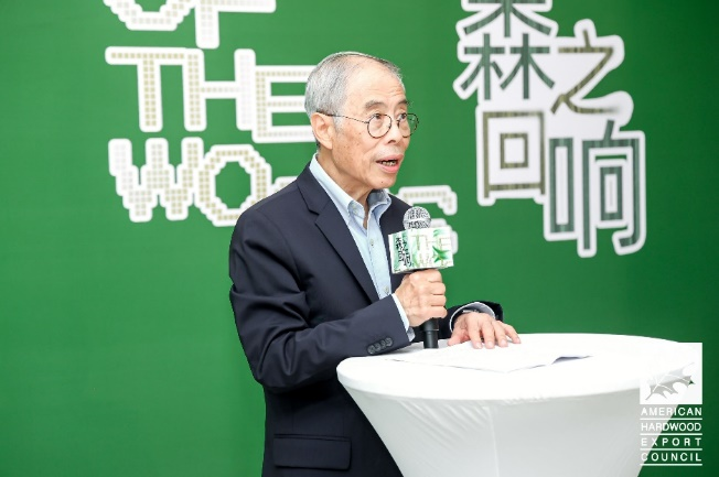 “森之回响”可持续美国阔叶木当代设计作品展圆满闭幕(图2)