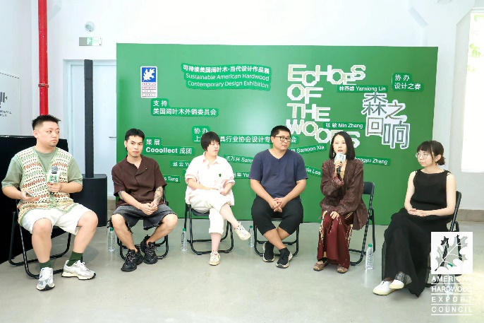 “森之回响”可持续美国阔叶木当代设计作品展圆满闭幕(图4)