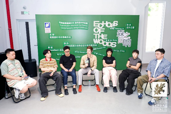 “森之回响”可持续美国阔叶木当代设计作品展圆满闭幕(图5)