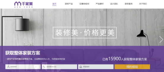 kaiyun网站：千家美：探索定制家居美学之旅