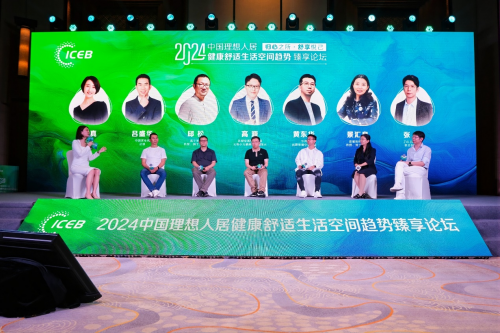 筑梦舒适家探索未来家居的诗意栖居(图4)