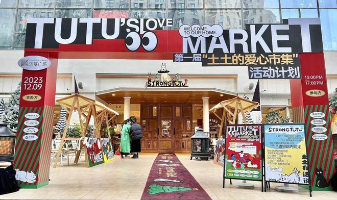 首创金陵申善文：要把南京博爱、包容的内涵体现在品牌中(图3)