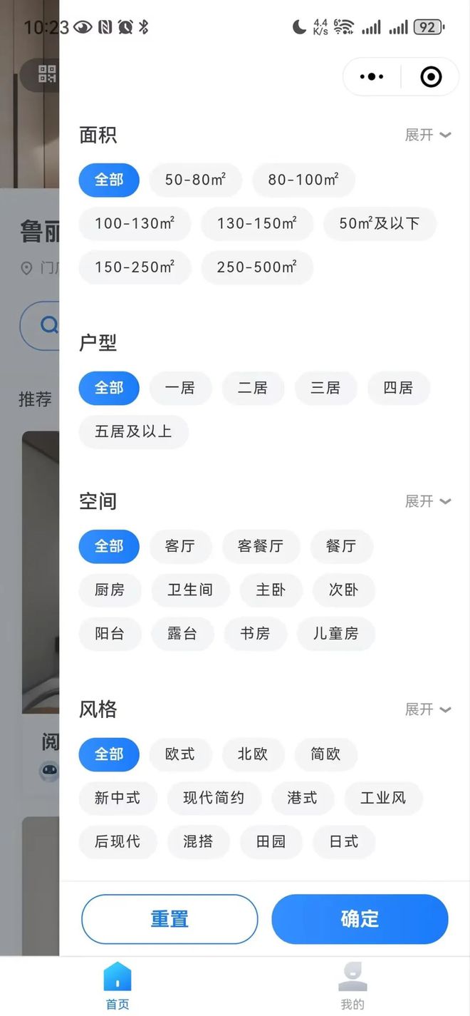 月稳定获客30+衡水鲁丽用酷家乐展示馆打开设计营销新思路(图7)