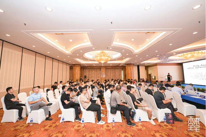 kaiyun：【预告】10月30日（本周三）与您相约2024未来全宅论坛苏州站（附完整议程）(图21)