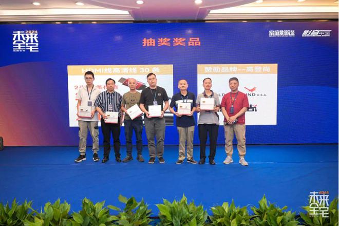 kaiyun：【预告】10月30日（本周三）与您相约2024未来全宅论坛苏州站（附完整议程）(图22)