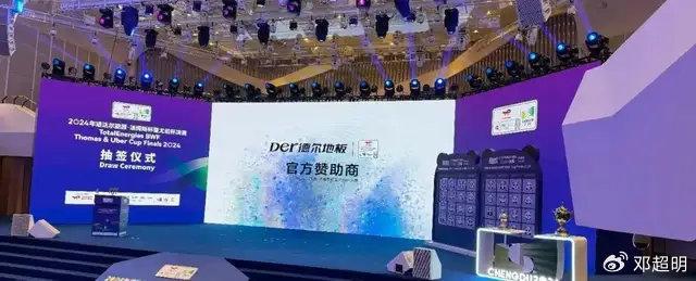 kaiyun入口：家居行业大手笔！超14亿资金回购股份德尔未来为什么这样做？(图6)