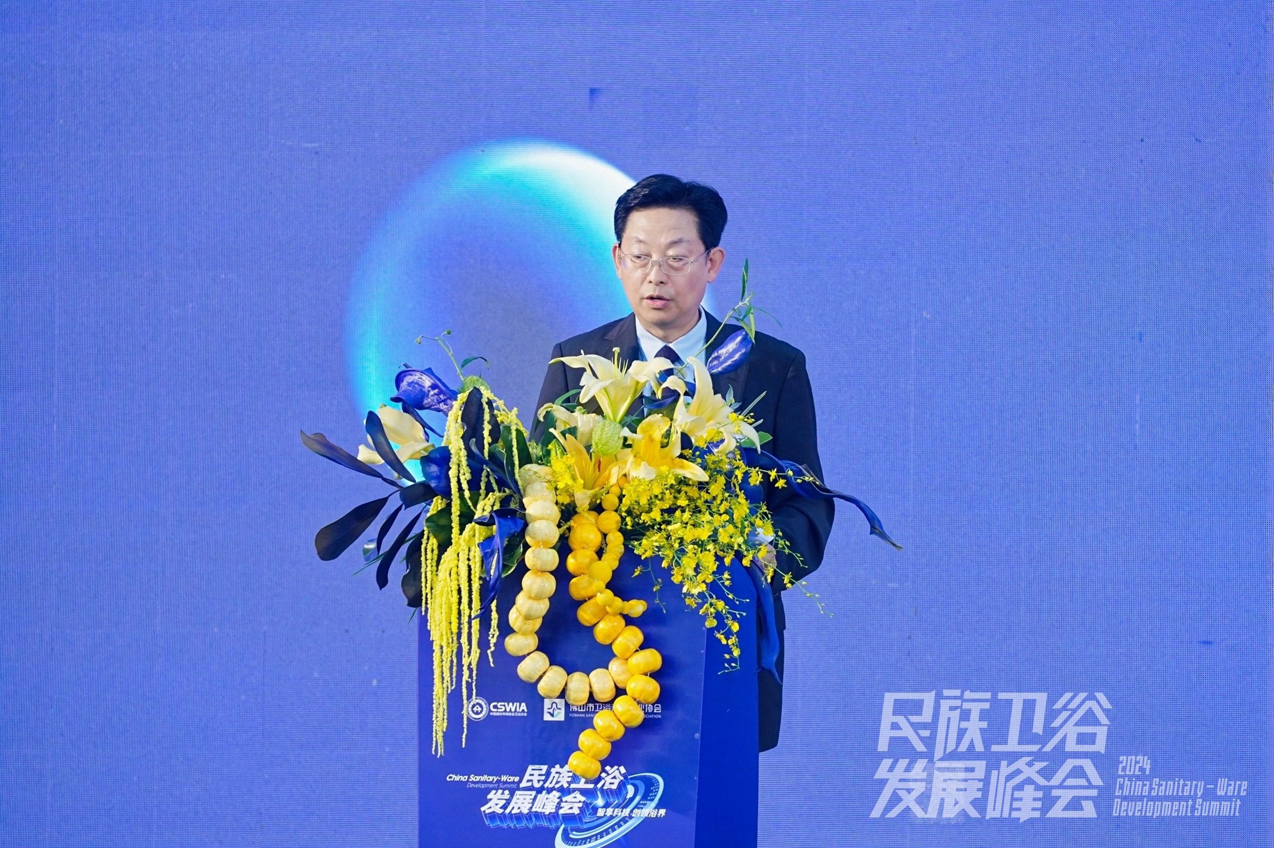 智享科技·创领浴界丨箭牌家居集团获2024民族卫浴发展峰会“绿色智造领袖品牌”(图3)