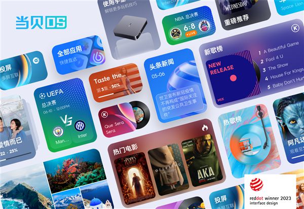 当贝投影仪2024双11新品10月18日正式发布定义未来观影(图5)