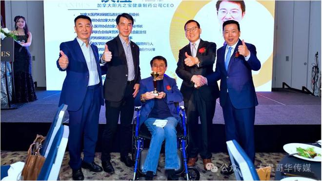 第二届[华布斯论坛]在加拿大成功举办大放异彩！(图10)