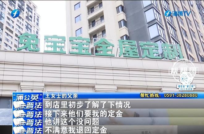 kaiyun入口：业主不满装修方案要求退定金却被质疑占便宜？